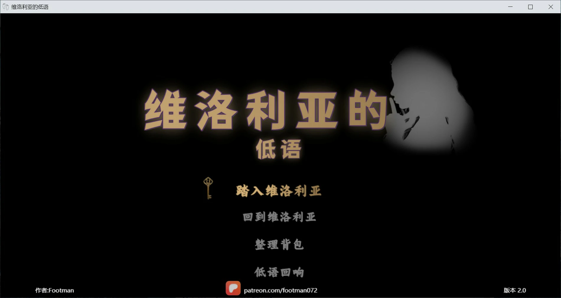 【亚洲RPG/官中/足控】维洛利亚的低语2.0 官方中文版【PC/1.5G】