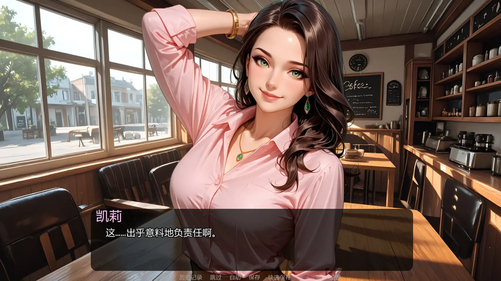 【日系SLG/AI汉化/沙盒】魅惑回响Ch.6 AI汉化版【PC+安卓/0.87G/更新】 内容图 3