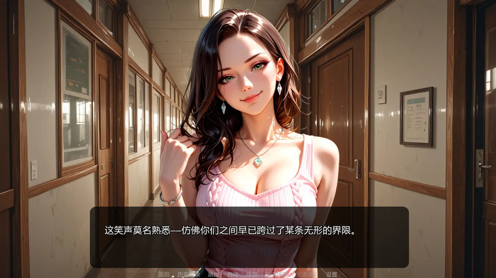 【日系SLG/AI汉化/沙盒】魅惑回响Ch.6 AI汉化版【PC+安卓/0.87G/更新】 封面图 2