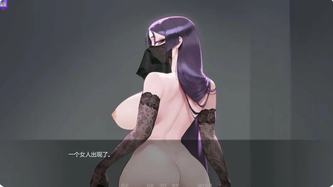 【日系SLG/AI汉化/科幻】s级繁殖者3.0 AI汉化版【PC+安卓/2.6G/更新】 内容图 1