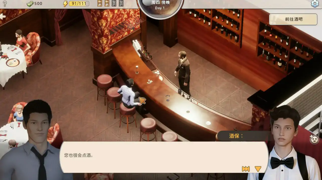 【日系SLG/官中/后宫】张伟和他不太好说的二三事2 Build 21715671 官方中文版【PC/1.78G/更新】 封面图 2