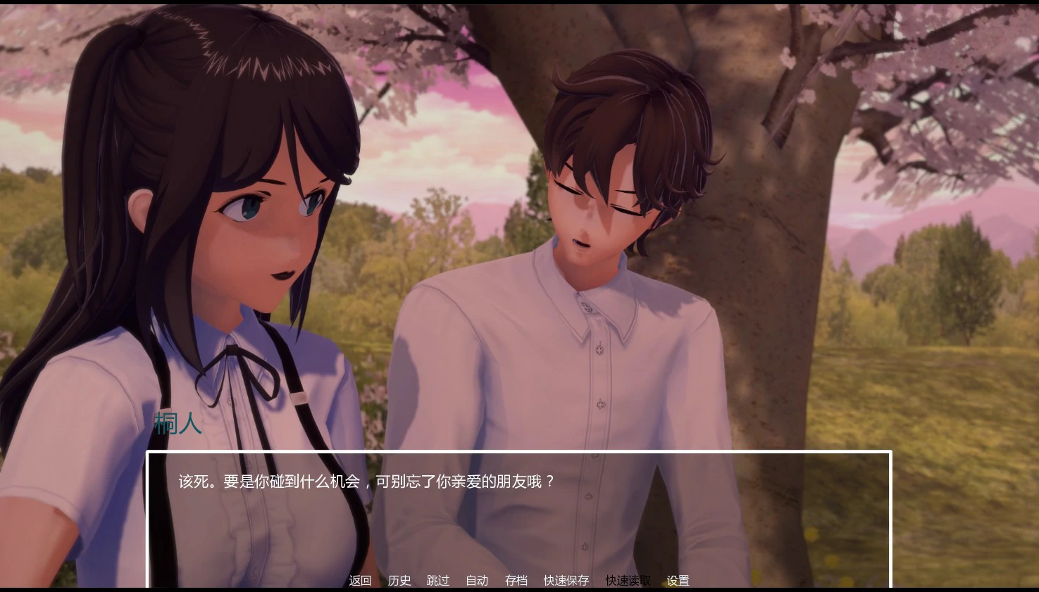 【日系SLG/AI汉化/堕落】暑假打工日志0.3a AI汉化版【PC+安卓/2G/更新】 封面图 2