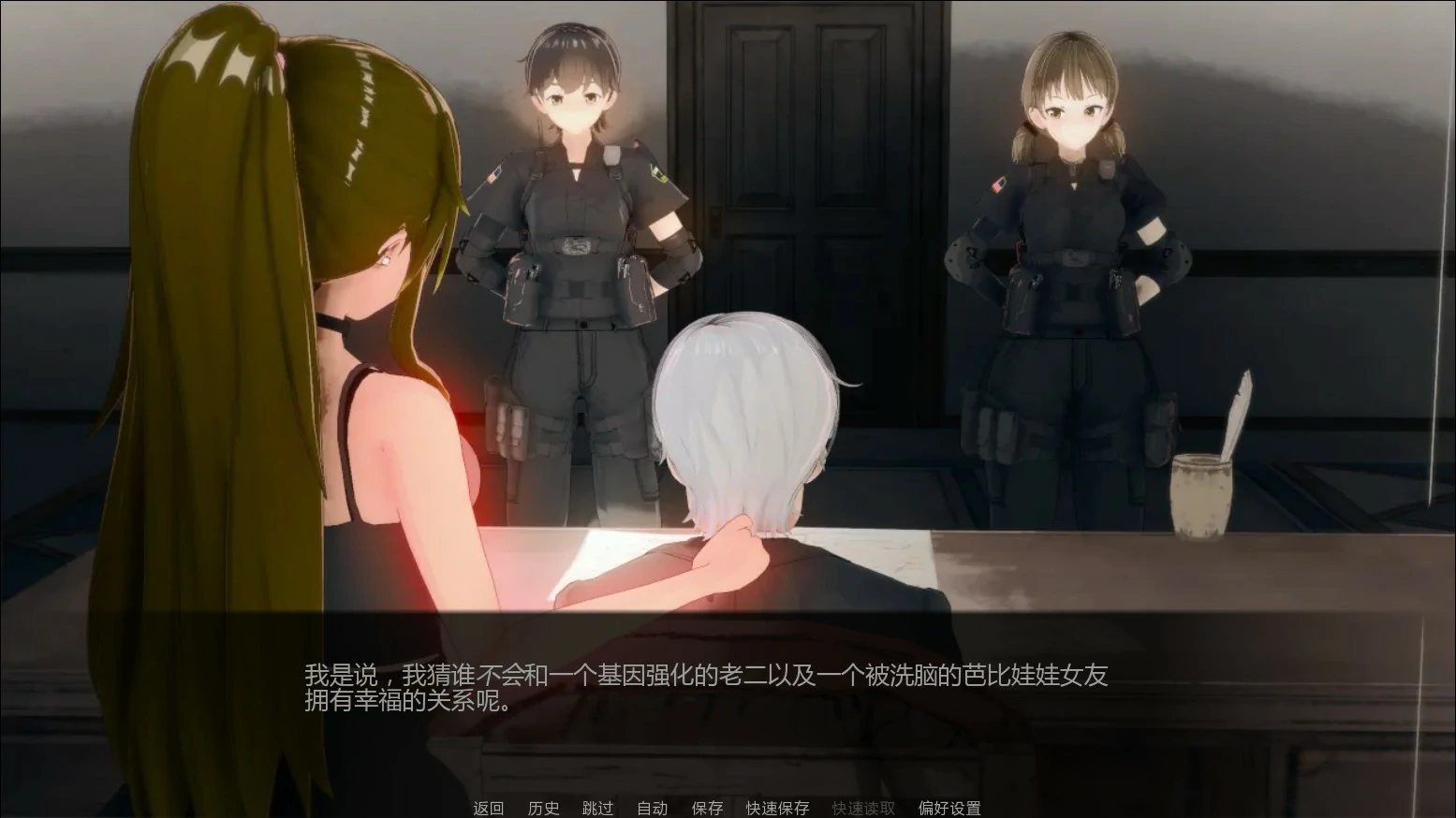 【日系SLG/AI汉化/SM】行动:建立统治0.3.5 AI汉化版【PC+安卓/1.1G/更新】 封面图 2