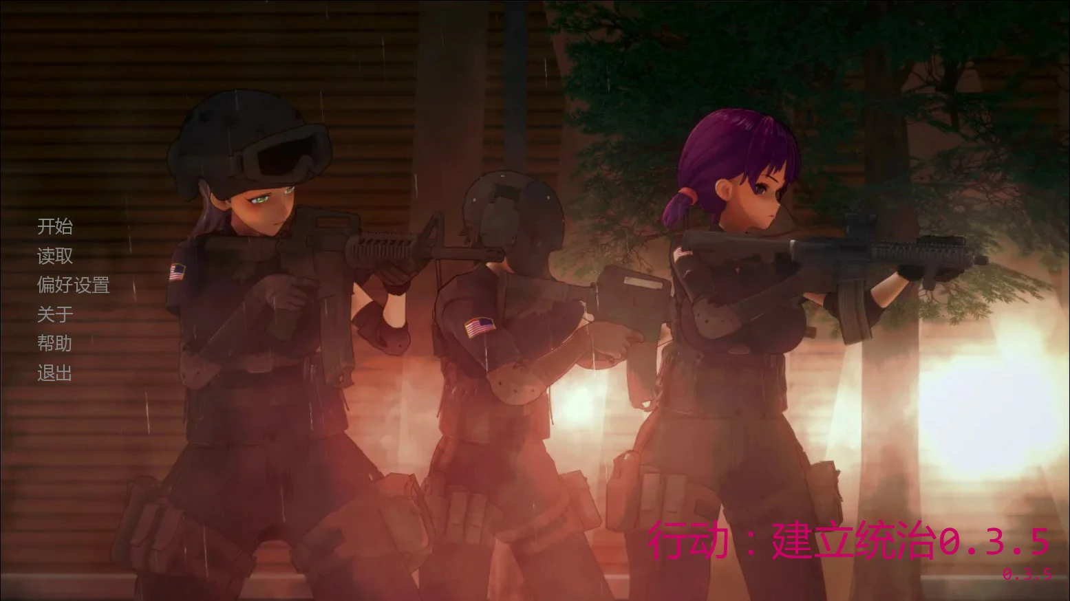 【日系SLG/AI汉化/SM】行动:建立统治0.3.5 AI汉化版【PC+安卓/1.1G/更新】 封面图 1