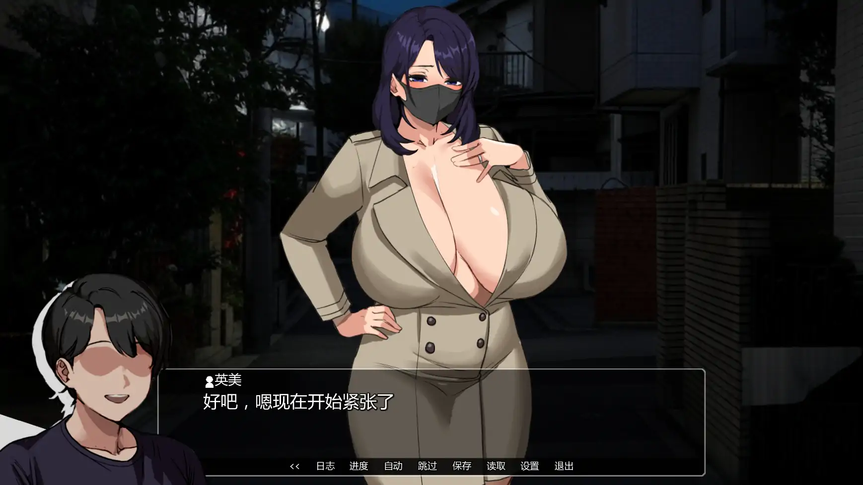 【日系SLG/AI汉化/NTR】埃米斯NTS生活v0.1.1 AI汉化版【PC+安卓/0.80G/更新】 更新日志图 1