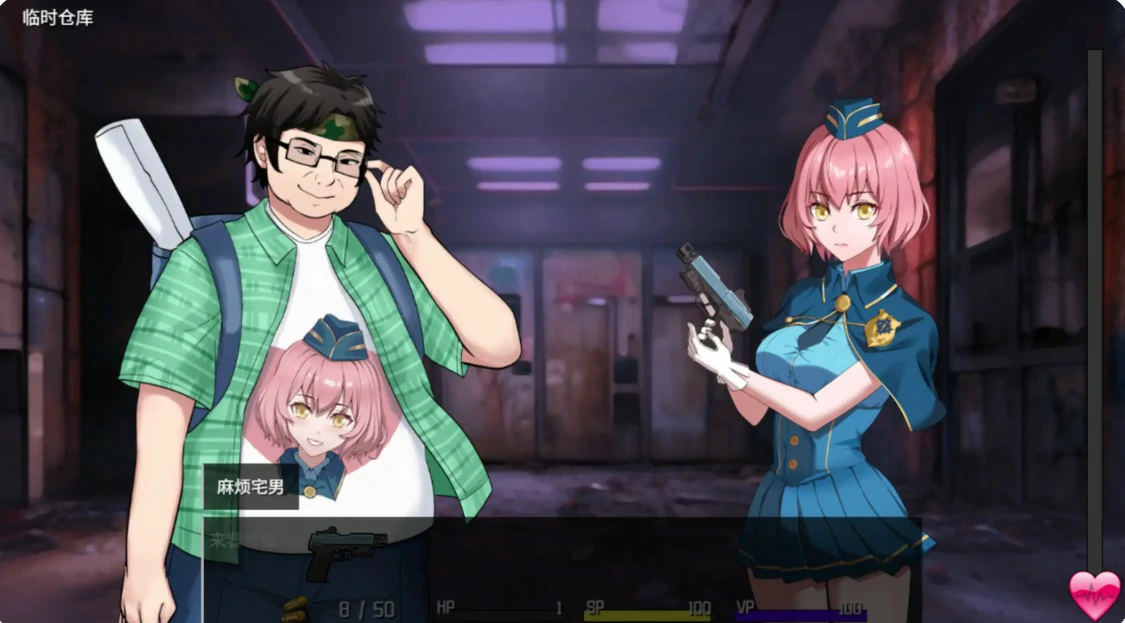 【日系RPG/官中/丧尸】隧道逃生:命运交织(番外篇)V1.0.7 官方中文版【PC/3.2G】 封面图 3