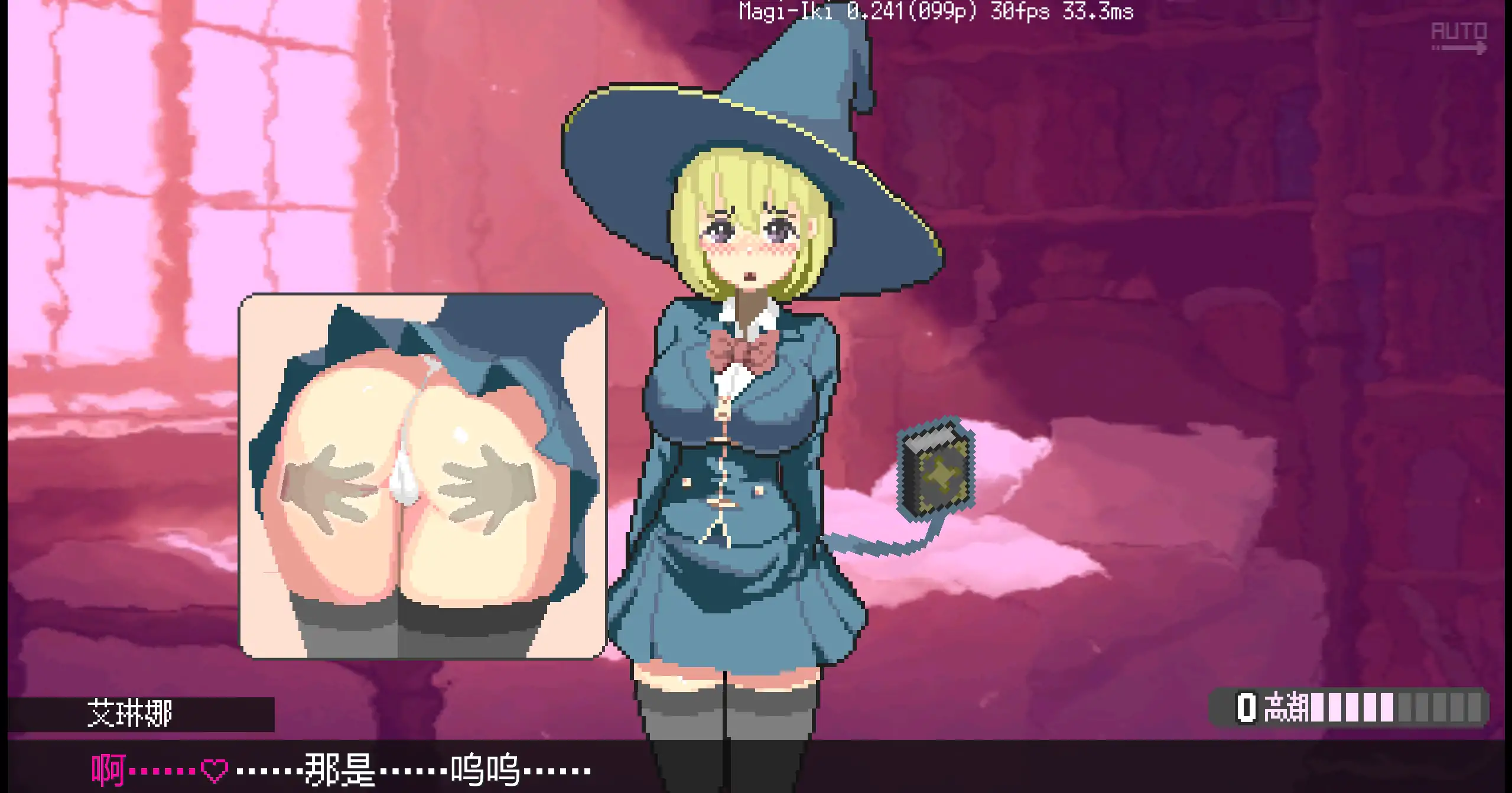 【日系ACT/官方中文/巨乳】魔法高潮~留级魔女与情欲魔手Demo0.241 官方中文【PC/0.51G/更新】 封面图 2