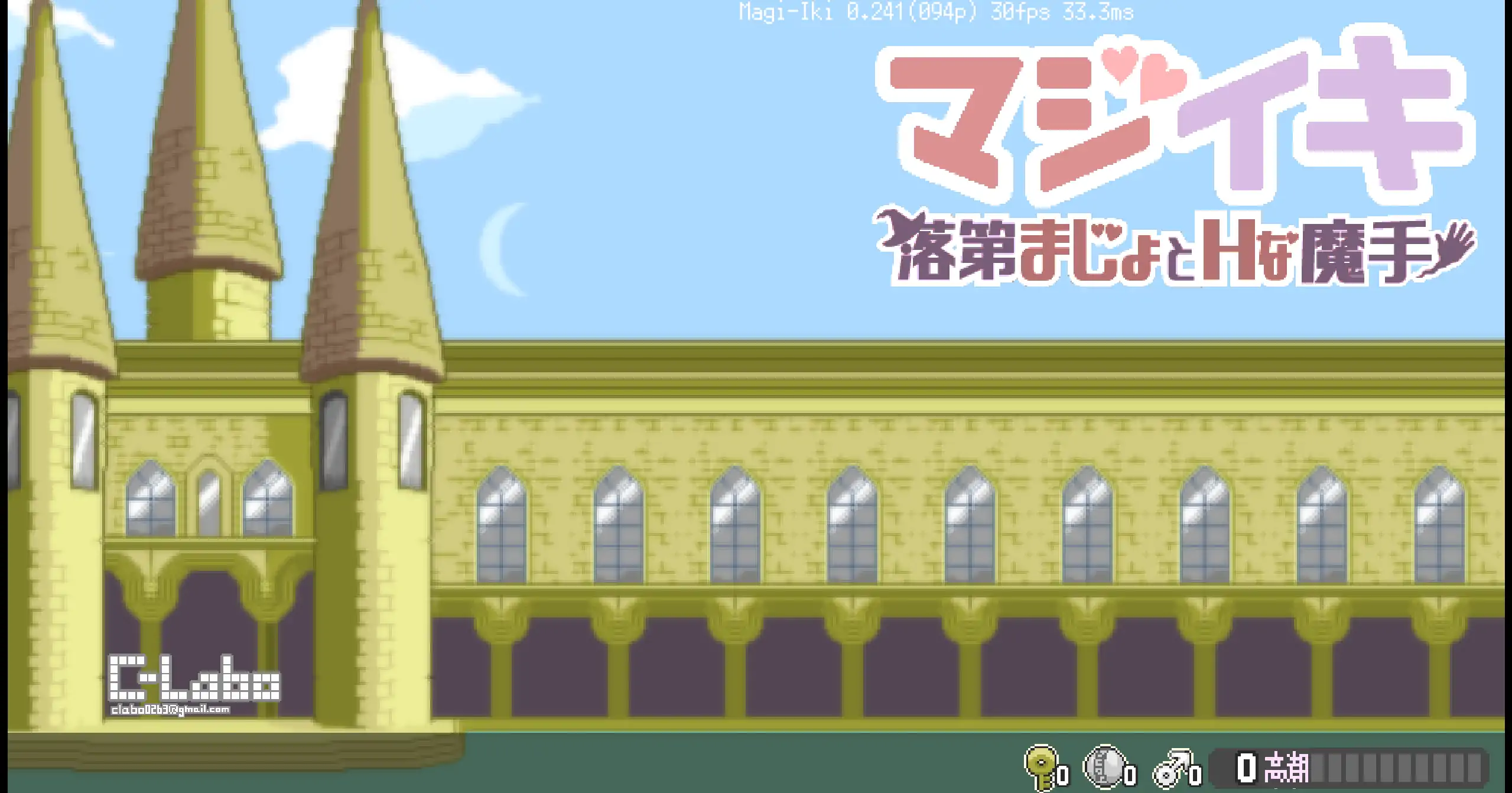 【日系ACT/官方中文/巨乳】魔法高潮~留级魔女与情欲魔手Demo0.241 官方中文【PC/0.51G/更新】 封面图 1