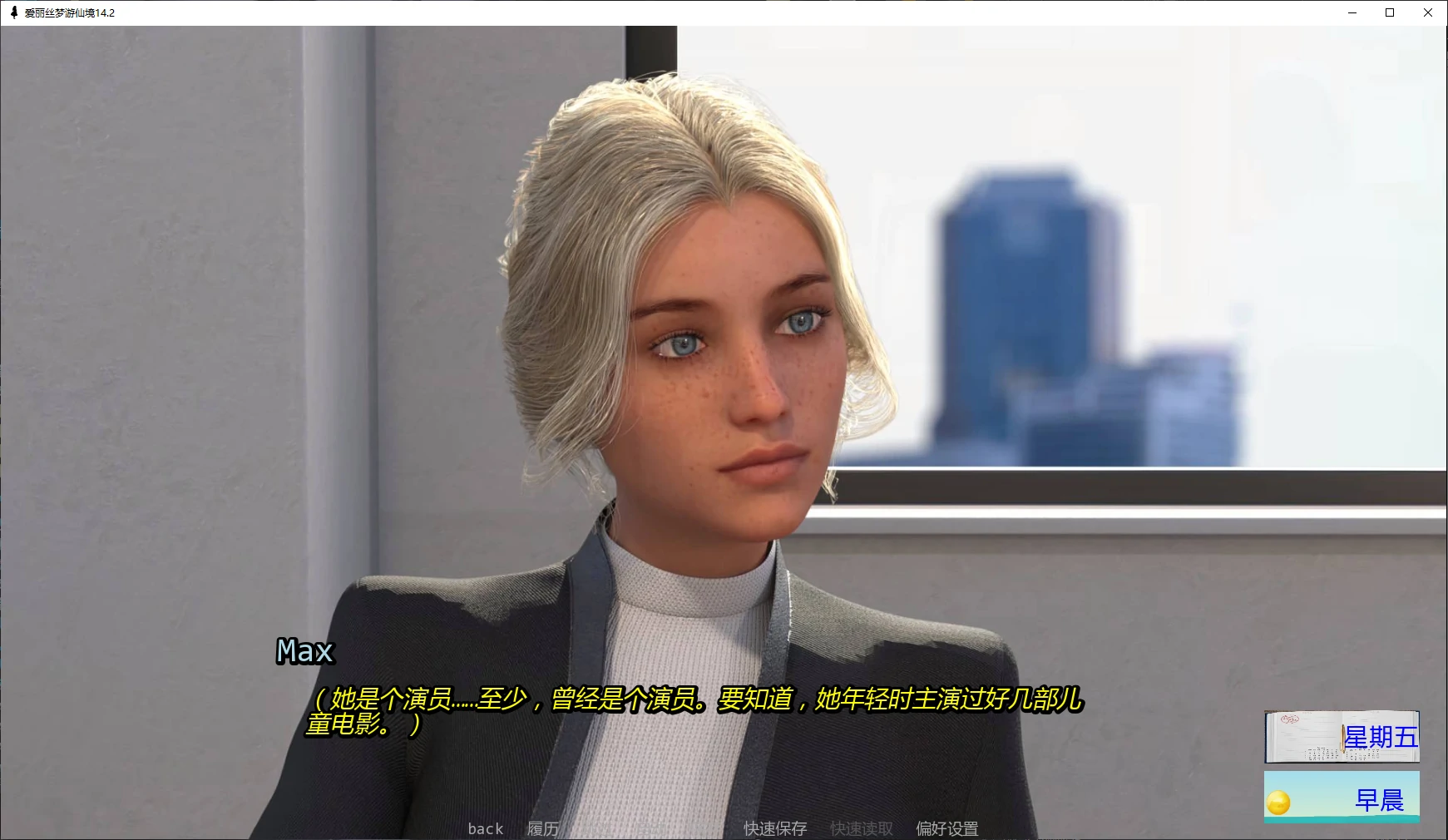 【欧美SLG/AI汉化/NTR】爱丽丝梦游仙境14.2 AI汉化版【PC+安卓/3.4G/更新】 封面图 2