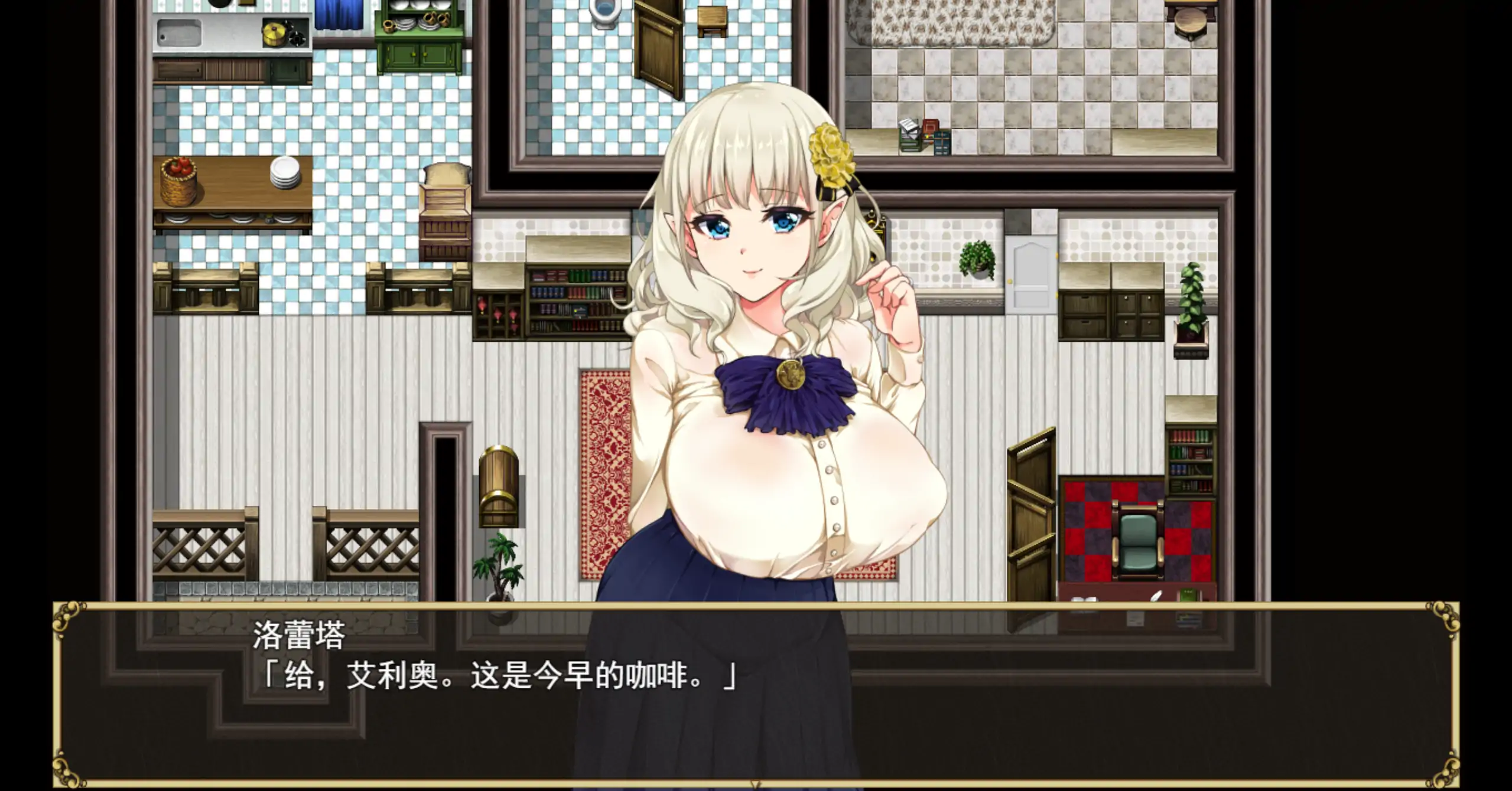 【日系RPG/官方中文/NTR】精灵娇妻洛蕾塔1.03 官方中文【PC/0.94G/更新】 封面图 2