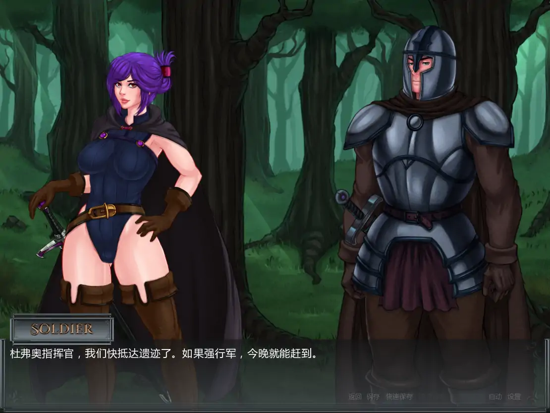 【欧美SLG/AI汉化/奇幻】诡权王国v0.14.2.3 AI汉化版【PC+安卓/2.81G/完结】 封面图 1