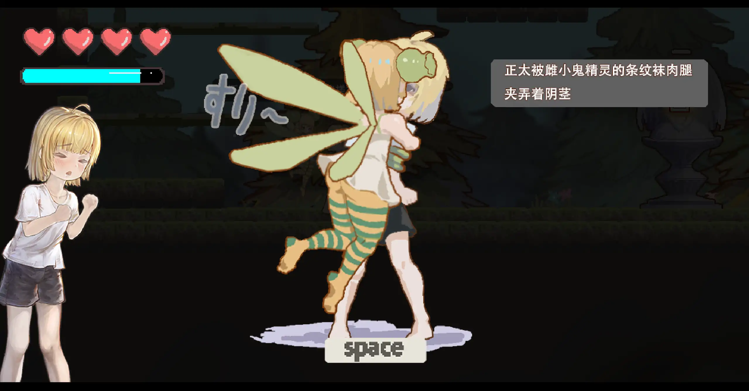 【日系ACT/官方中文/正太】重返阿蒂斯1.13 官方中文【PC/0.39G/更新】 封面图 3