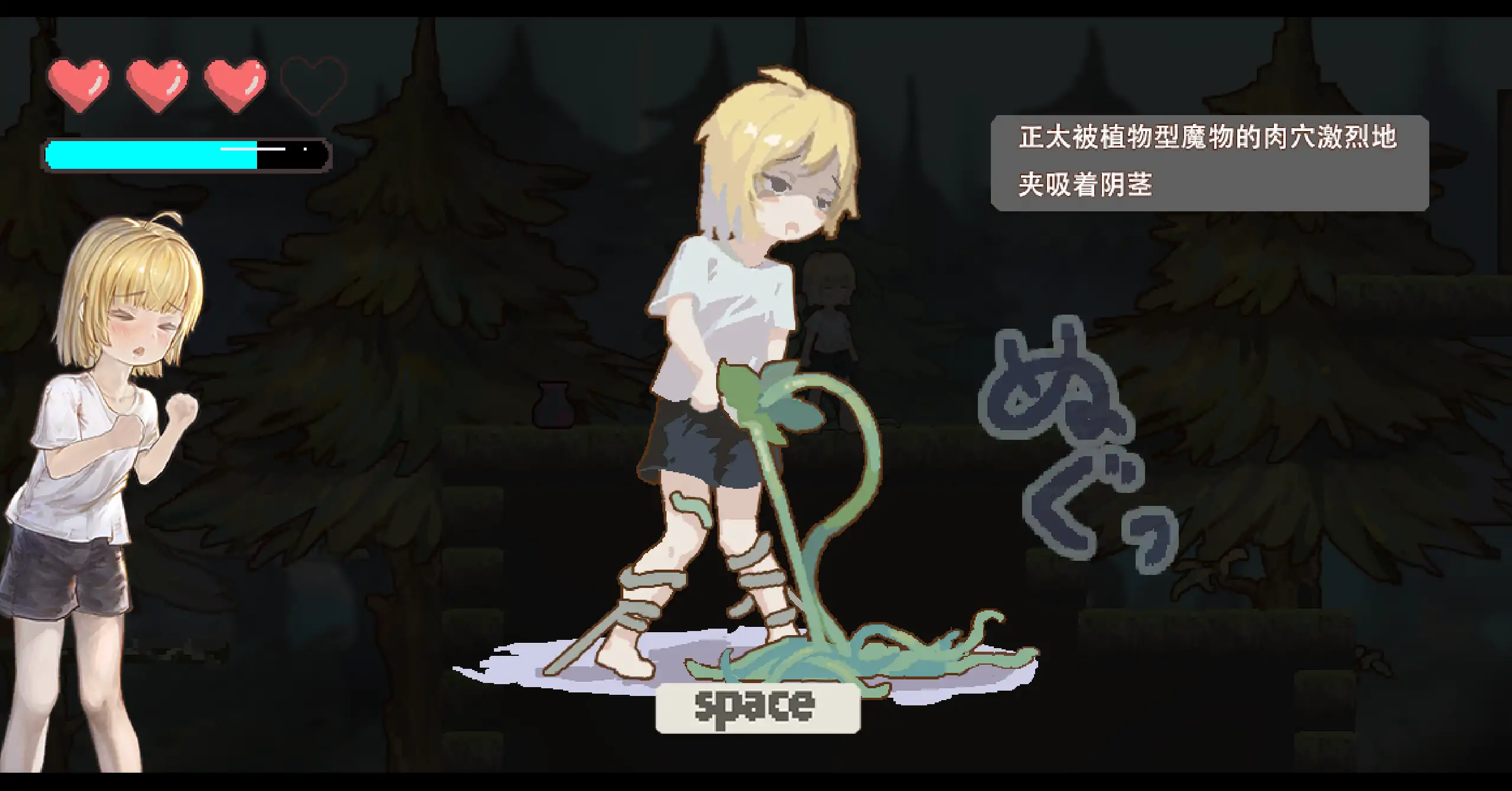 【日系ACT/官方中文/正太】重返阿蒂斯1.13 官方中文【PC/0.39G/更新】 封面图 2