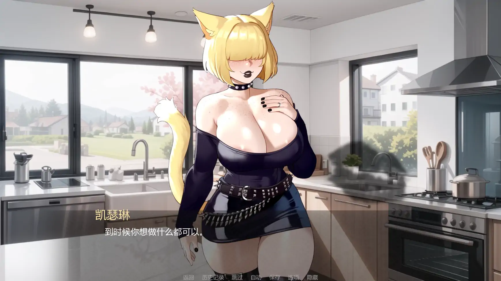 【日系SLG/AI汉化/2D】喵转性v0.14 AI汉化版【PC+安卓/3.22G/更新】 内容图 2