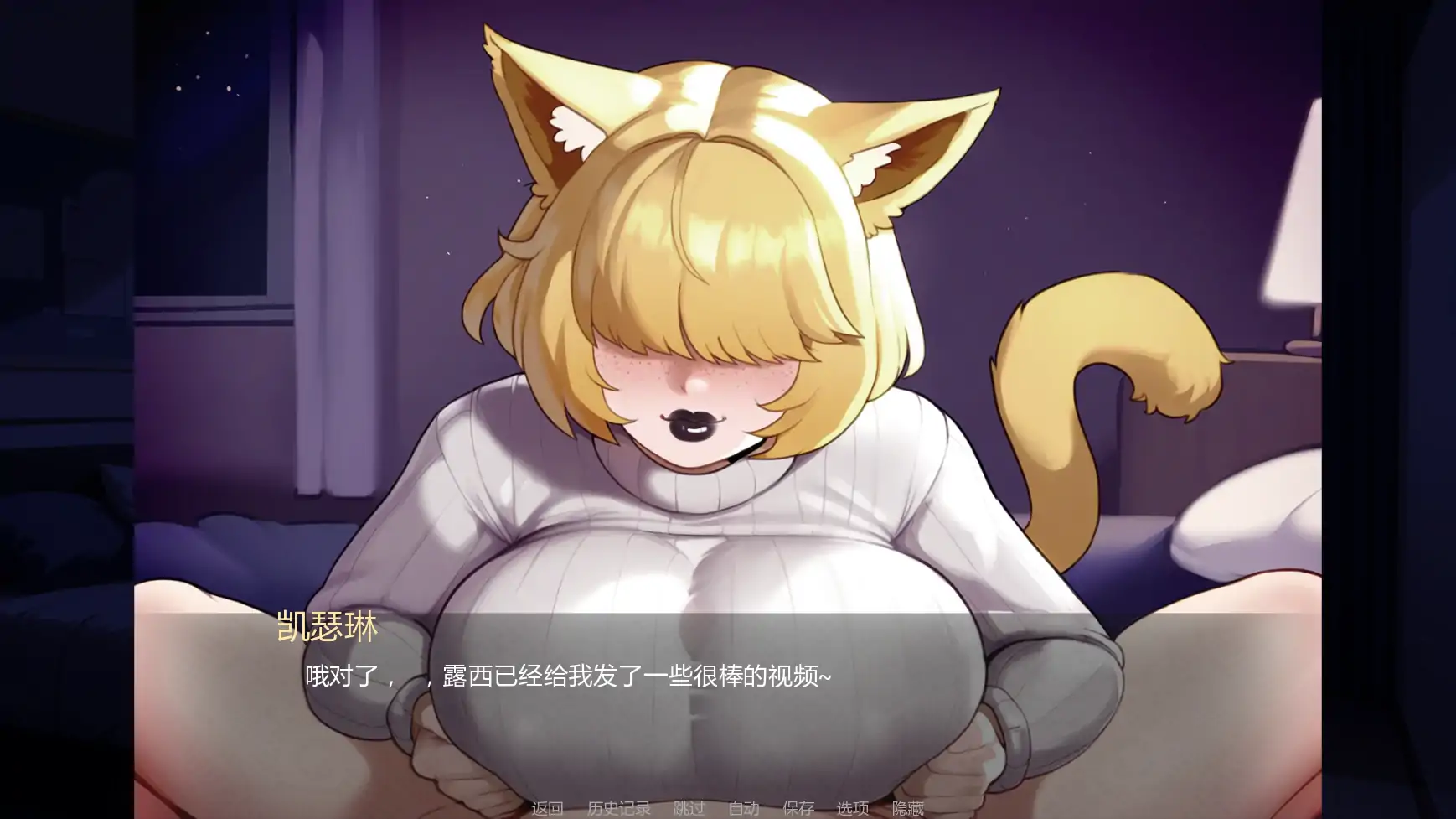 【日系SLG/AI汉化/2D】喵转性v0.14 AI汉化版【PC+安卓/3.22G/更新】 内容图 1
