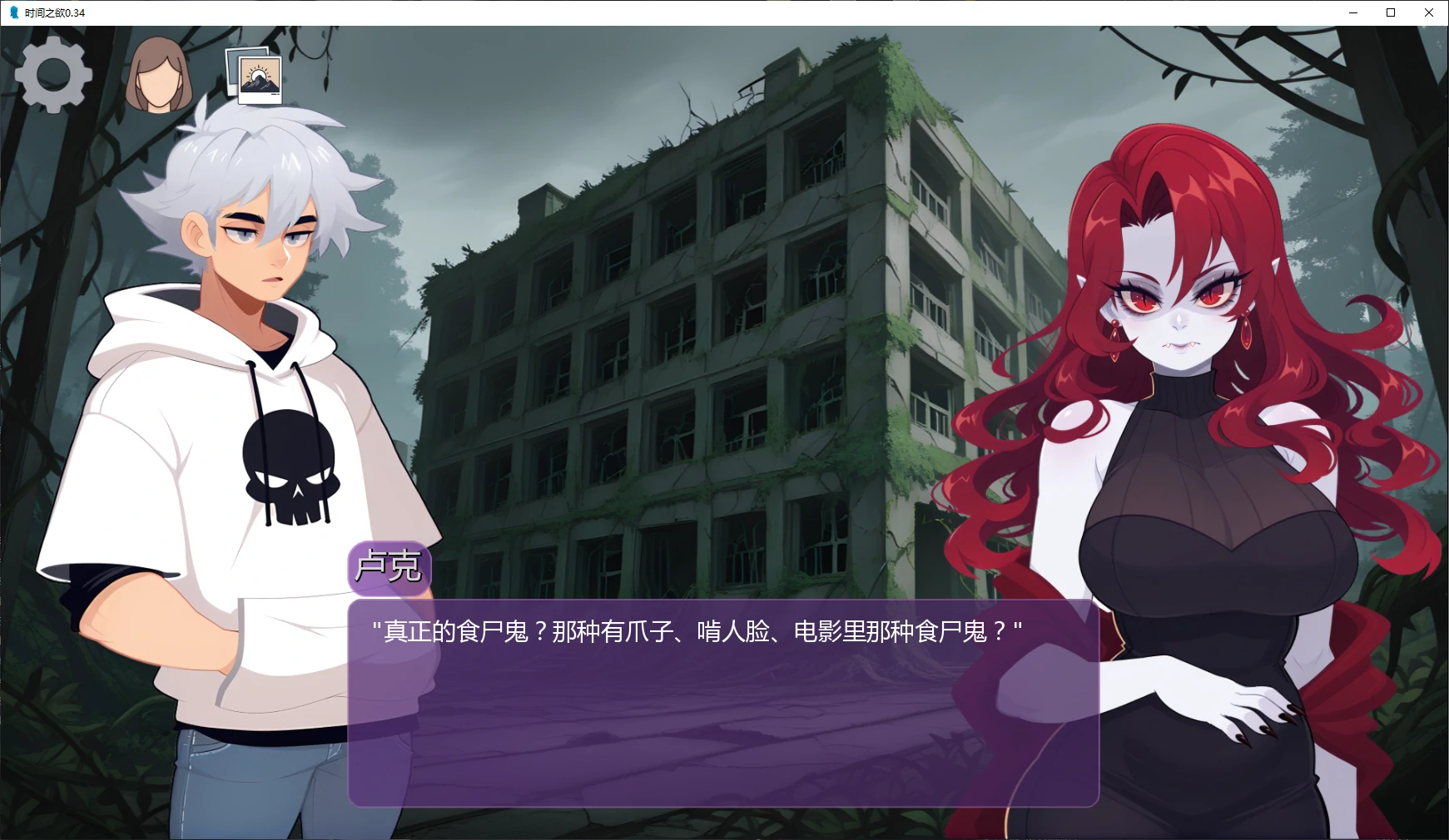 【日系SLG/AI汉化/SM】时间之欲0.34 AI汉化版【PC+安卓/3G/更新】 封面图 2