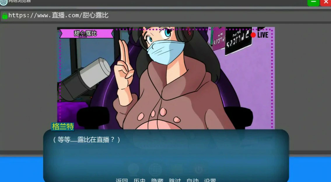 【欧美SLG/AI汉化/沙盒】家族之谜0.8 AI汉化版【PC+安卓/1.5G/更新】 封面图 2