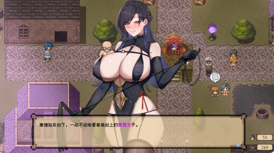 【日系RPG/官中/巨乳】混沌之魂1.10 官方中文版【PC/2.8G】 内容图 1