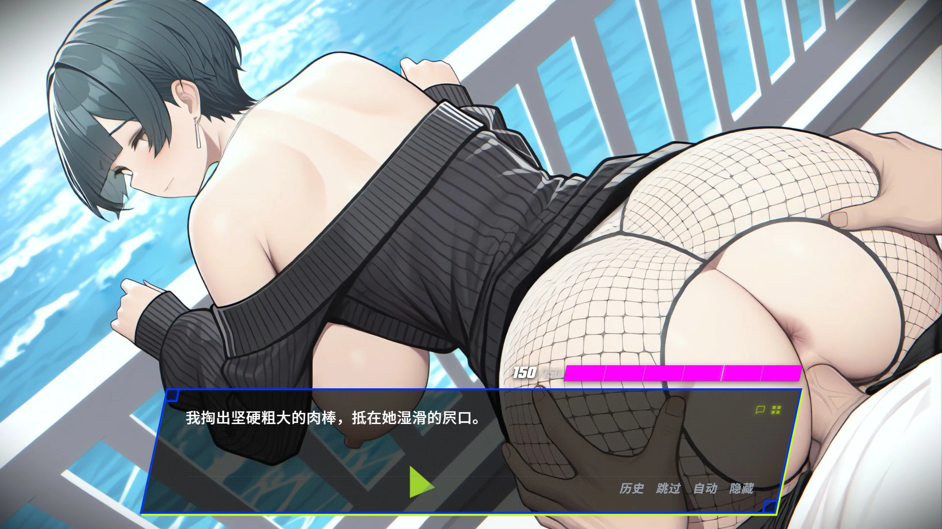 【日系SLG/官中/NTR】报复:拿下老板的妻子、姐妹和母亲1.60 官方中文版【PC/1G/更新】 更新日志图 2