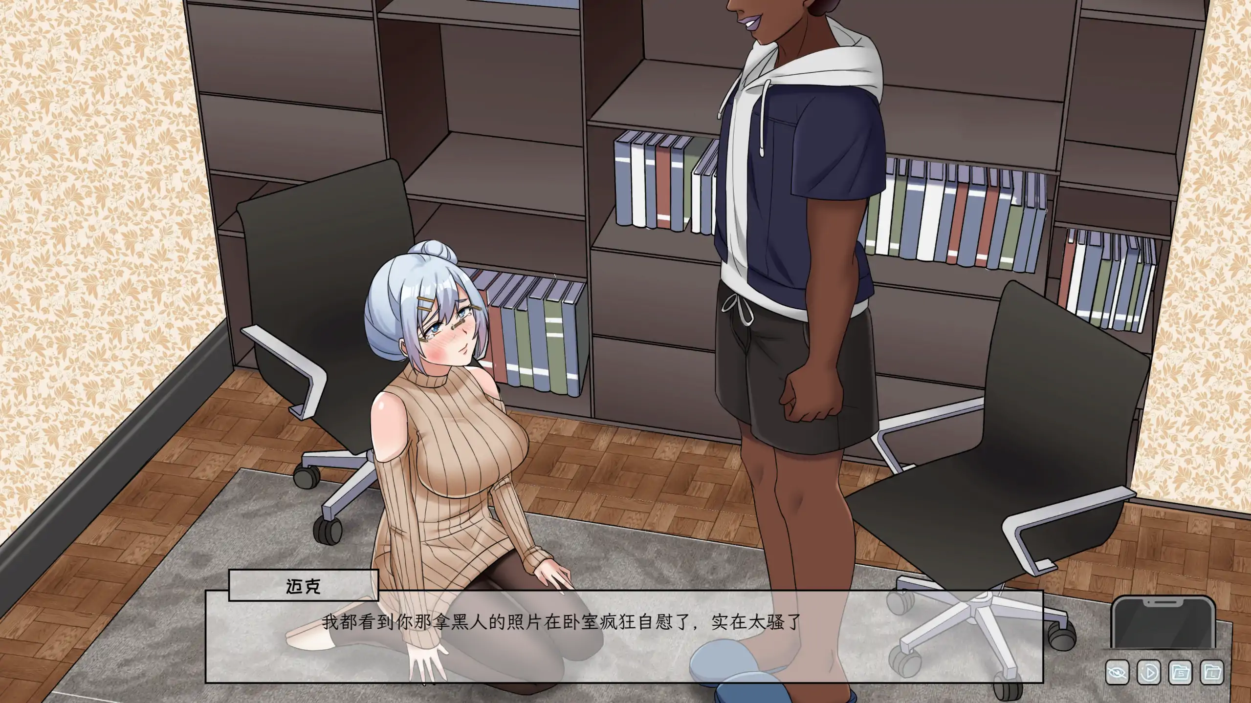 【日系SLG/官方中文/步兵】苦主救助中心3 V1.0 官方中文【PC/0.76G】 内容图 2