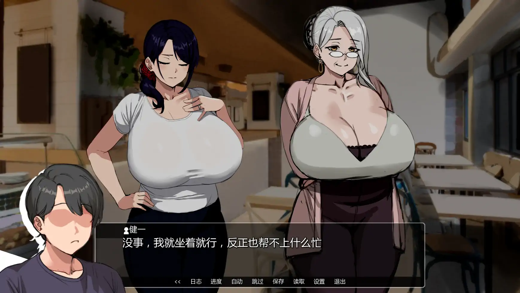 【日系SLG/AI汉化/NTR】埃米斯NTS生活v0.1.3 AI汉化版【PC+安卓/1.02G/更新】 内容图 1