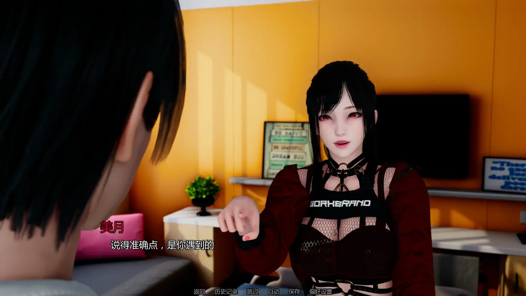 【亚洲SLG/AI汉化/奇幻】维度抵抗者v0.1 AI汉化版【PC+安卓/3.22G/更新】 更新日志图 2