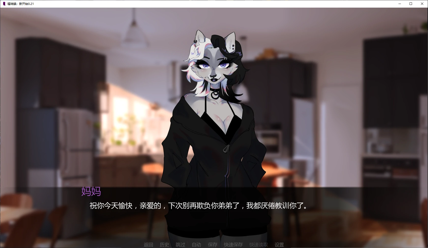 【欧美SLG/AI汉化/后宫】福瑞镇:新开始0.21 AI汉化版【PC+安卓/2.6G/更新】 封面图 2