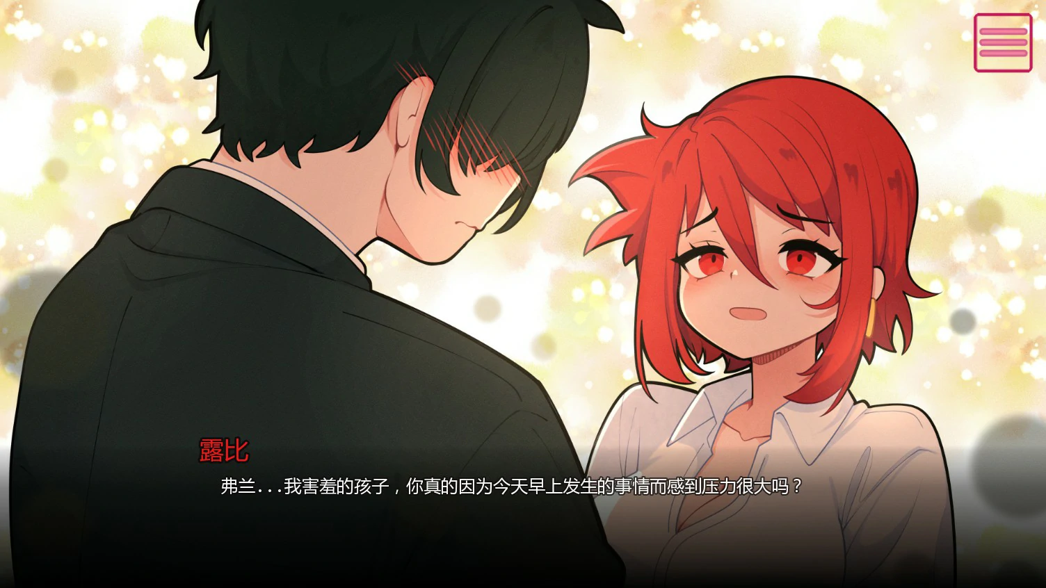 【日系SLG/AI汉化/巨乳】与老师独处0.13 AI汉化版【PC+安卓/2G/更新】 内容图 1