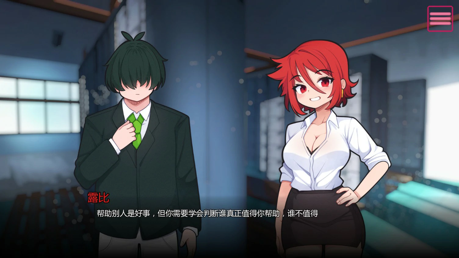 【日系SLG/AI汉化/巨乳】与老师独处0.13 AI汉化版【PC+安卓/2G/更新】 封面图 3