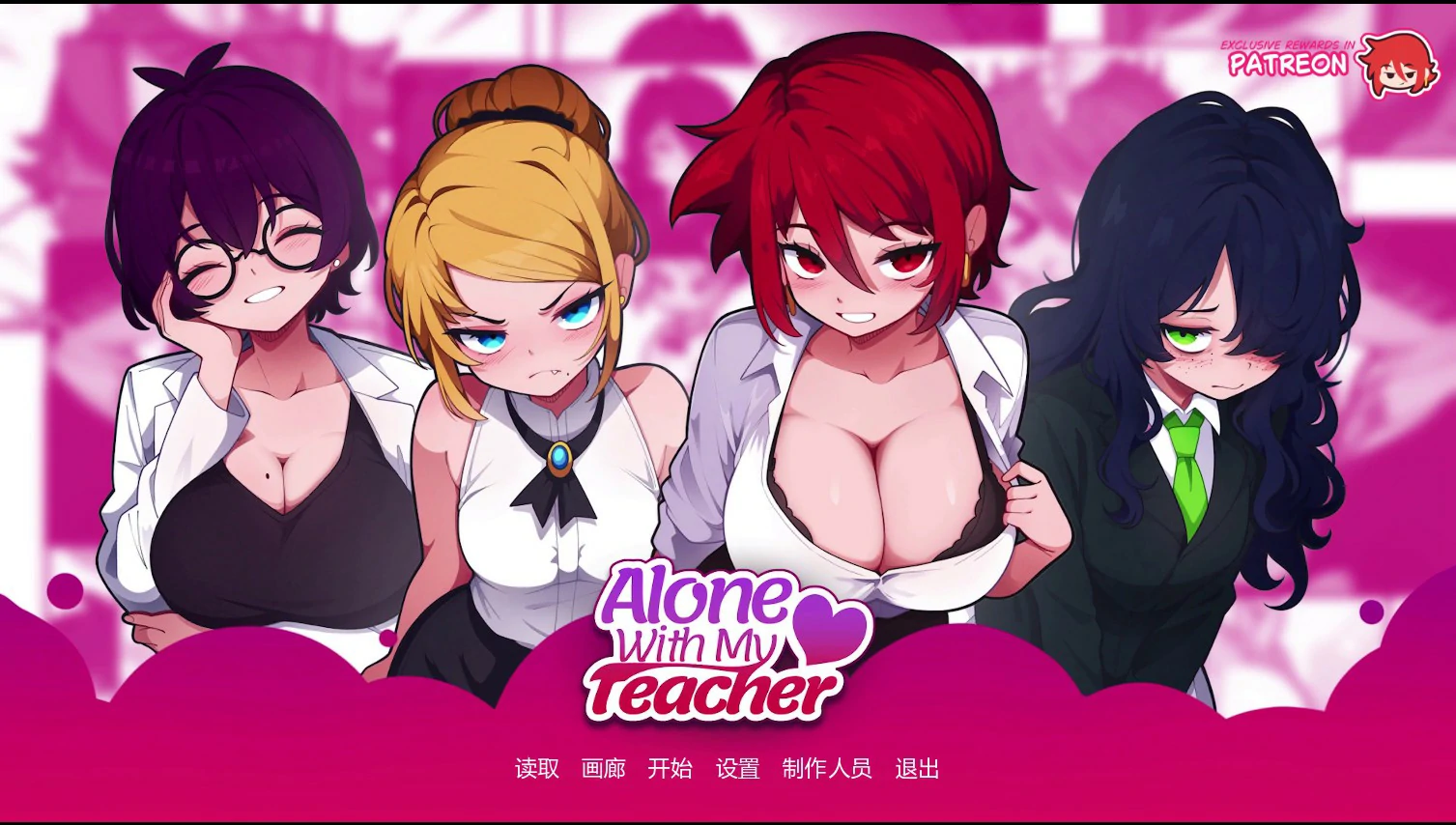 【日系SLG/AI汉化/巨乳】与老师独处0.13 AI汉化版【PC+安卓/2G/更新】 封面图 1