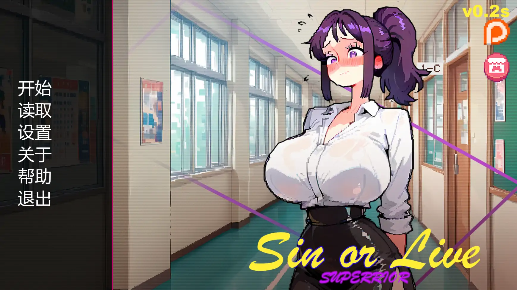【欧美SLG/AI汉化/2D】罪恶或生存v2.0s AI汉化版【PC+安卓/1.15G/更新】