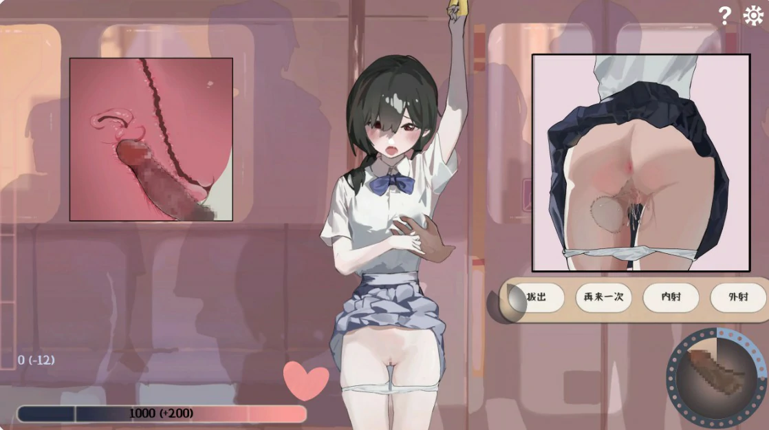 【日系SLG/官中/少女】邂逅电车1.1.1 官方中文版【PC/0.8G】 内容图 1