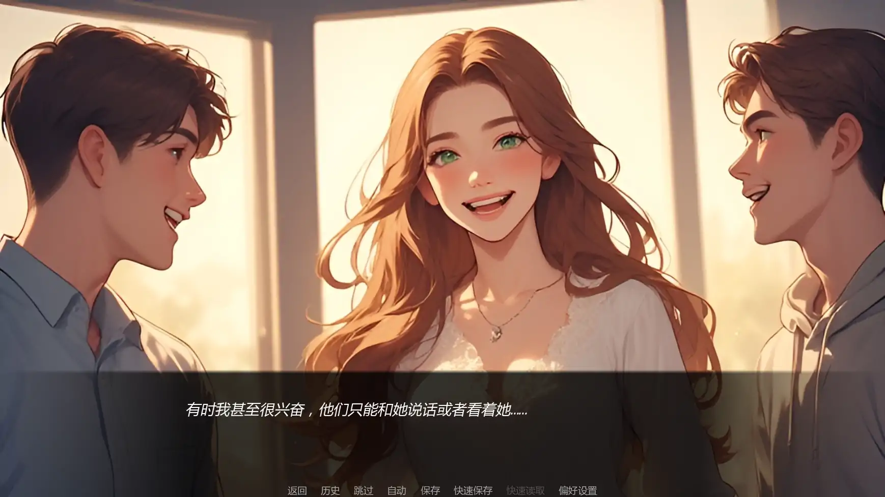 【欧美SLG/AI汉化/2D】痴恋她的绽放v0.2 AI汉化版【PC+安卓/0.46G/更新】 封面图 2