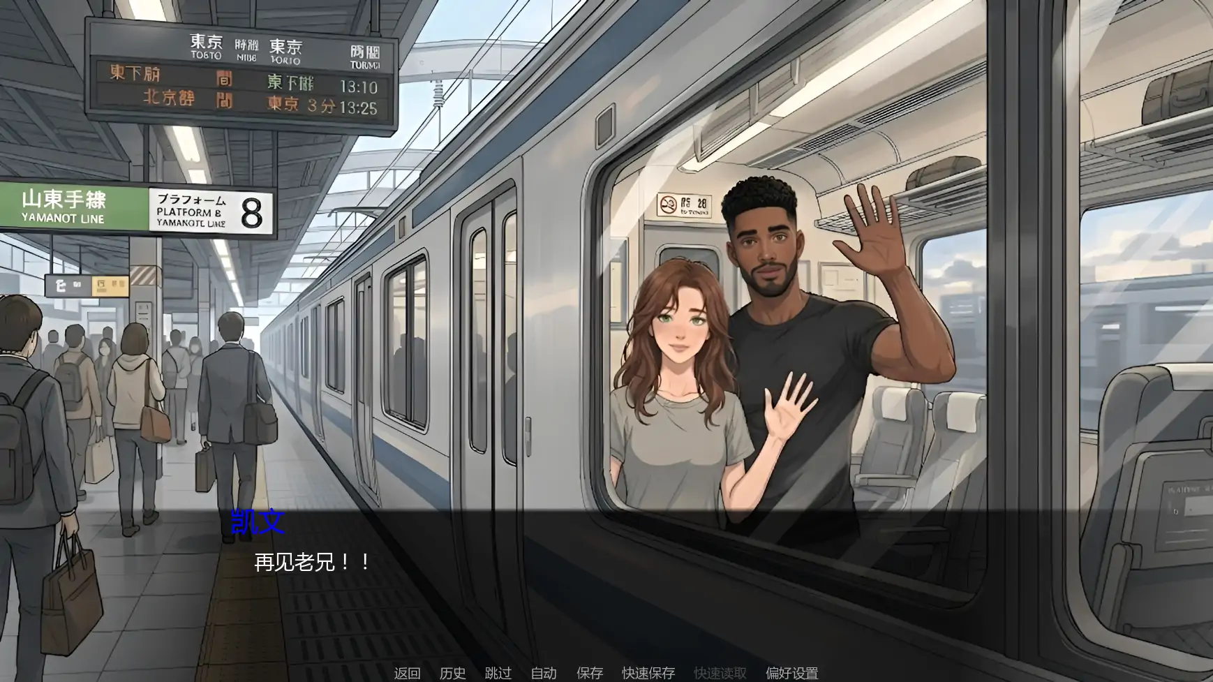 【欧美SLG/AI汉化/2D】痴恋她的绽放v0.2 AI汉化版【PC+安卓/0.46G/更新】 封面图 3