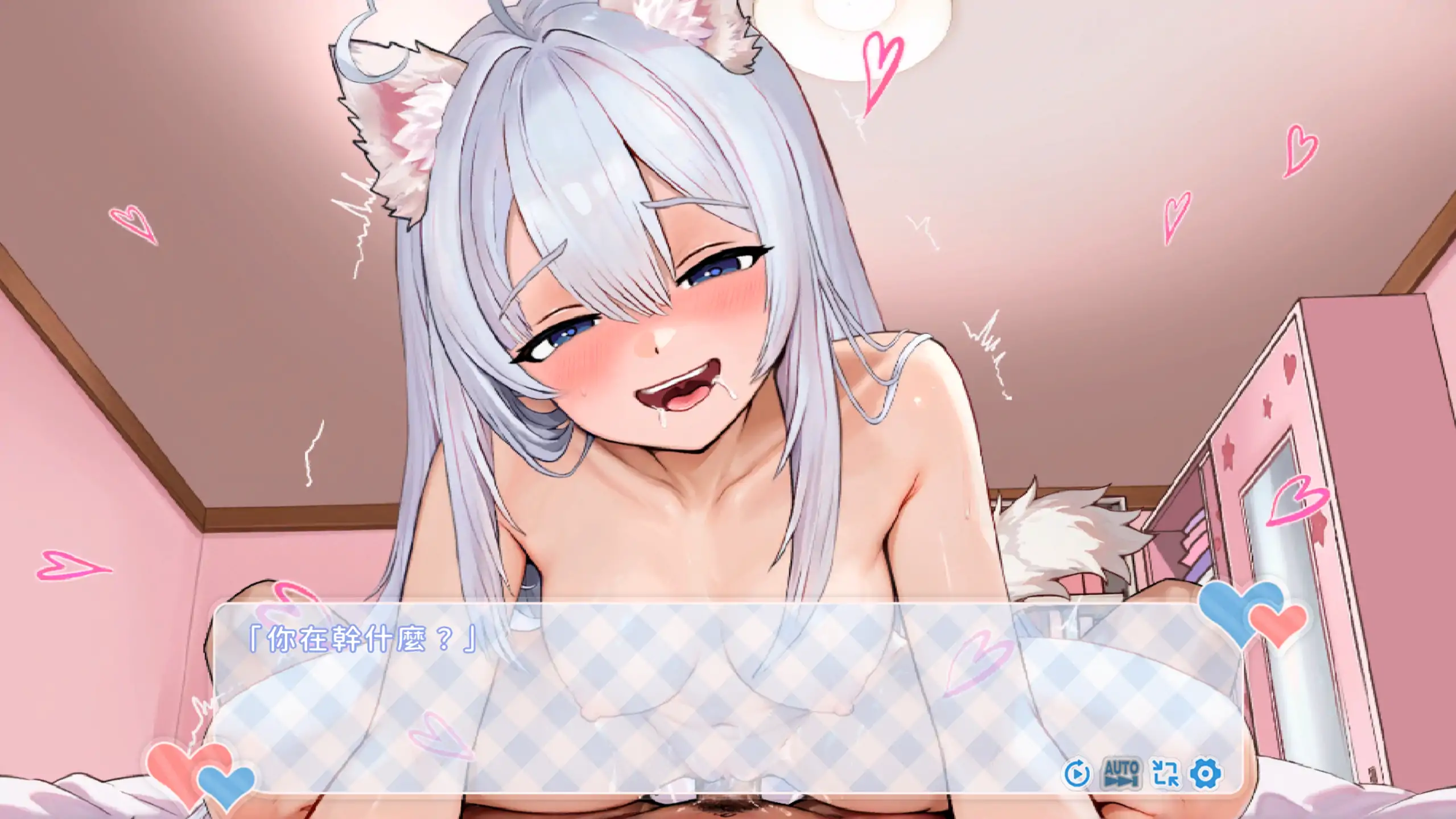【日系SLG/官方中文/动态】废案少⼥~克隆千⾦的调教⽣活1.0 官方中文【PC/0.24G】 内容图 1