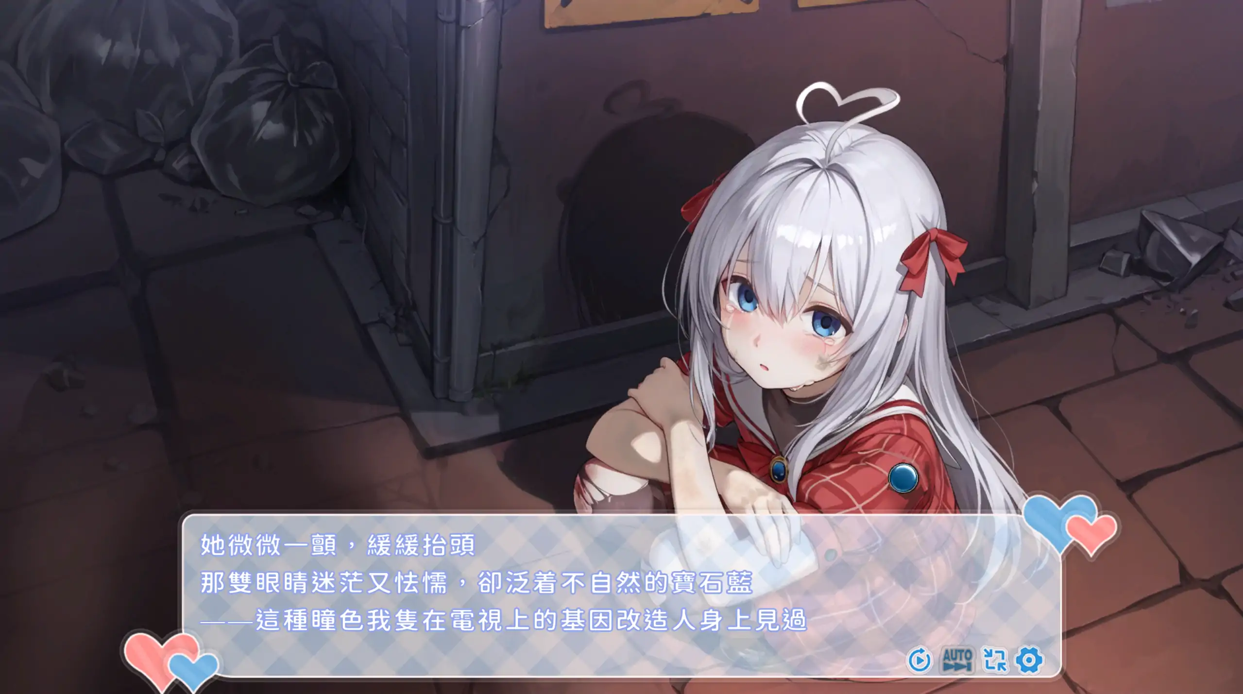 【日系SLG/官方中文/动态】废案少⼥~克隆千⾦的调教⽣活1.0 官方中文【PC/0.24G】 封面图 2