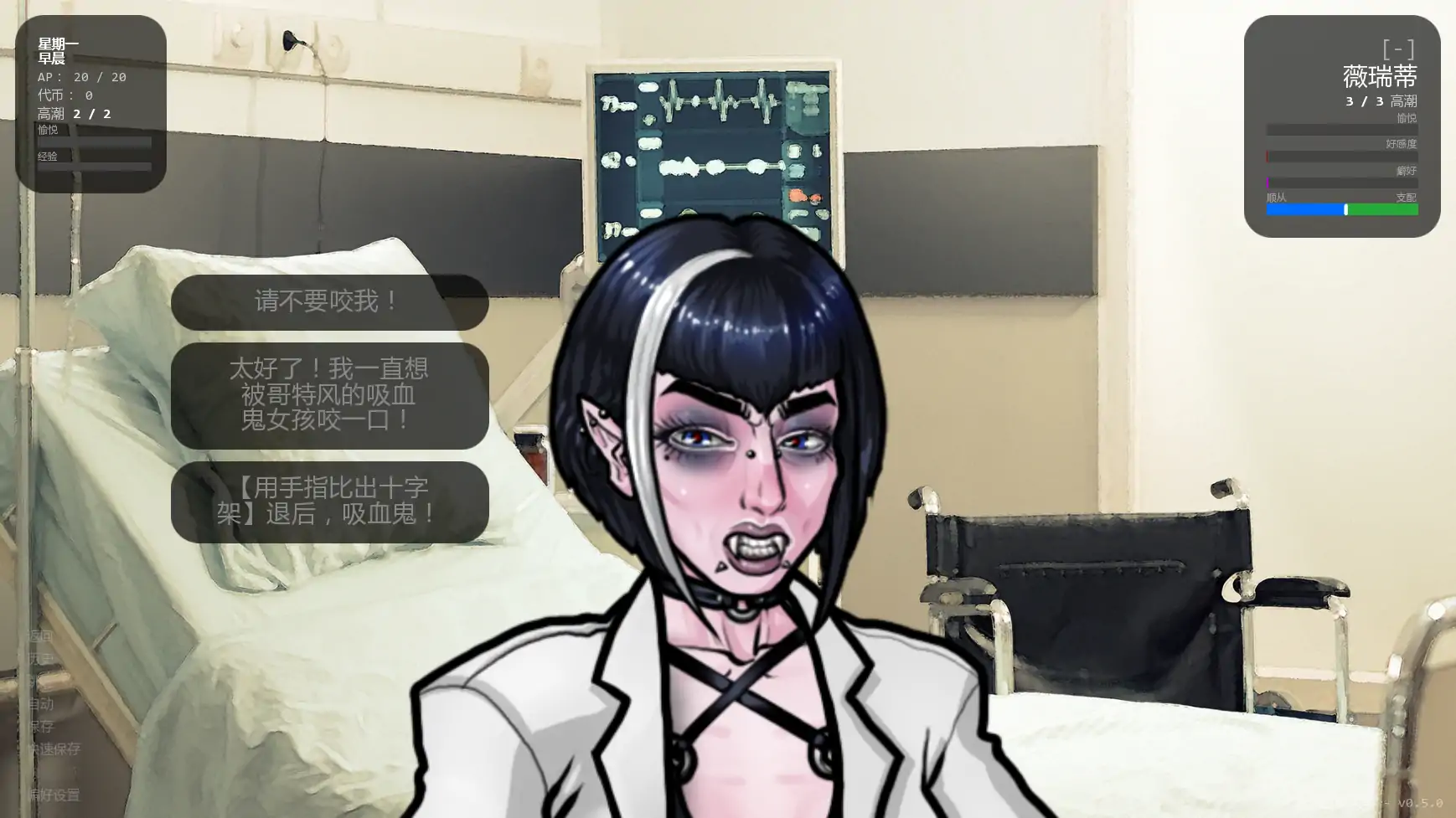 【欧美SLG/AI汉化/奇幻】超越世界大学v0.5.0 AI汉化版【PC+安卓/0.45G/更新】 封面图 2
