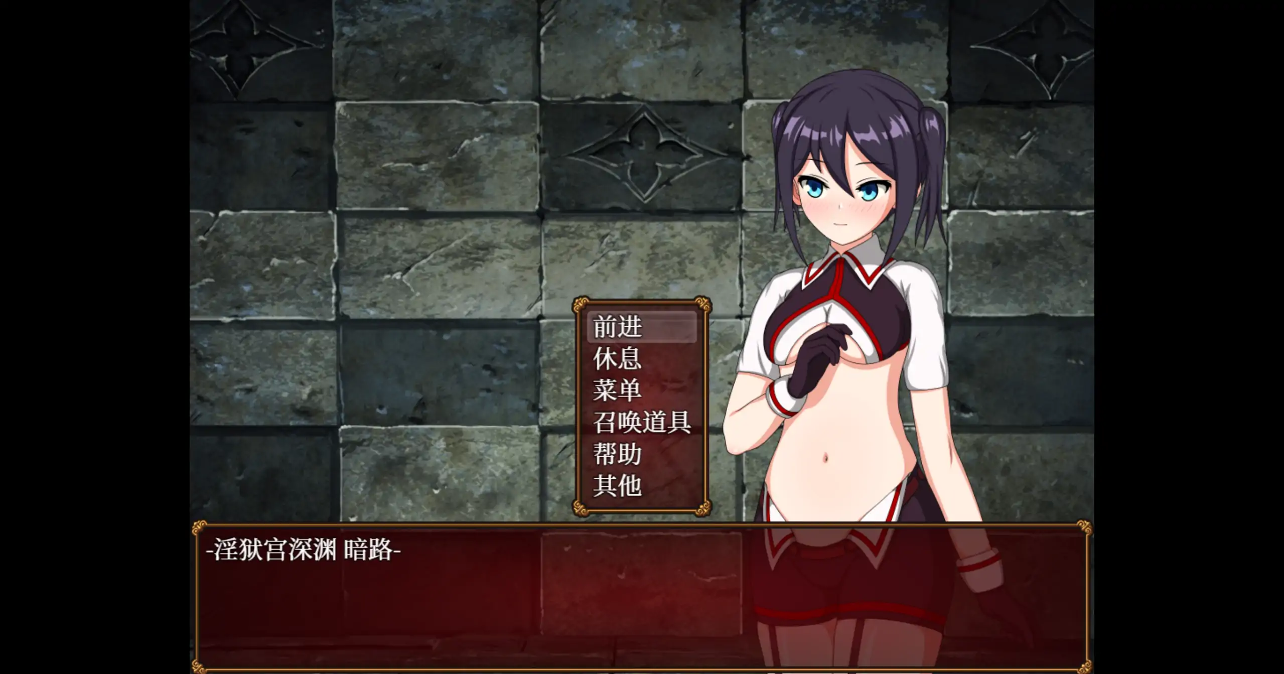 【日系RPG/官方中文/异种】亚香里与地狱宫的深渊2.0 官方中文【PC/0.42G】 封面图 2