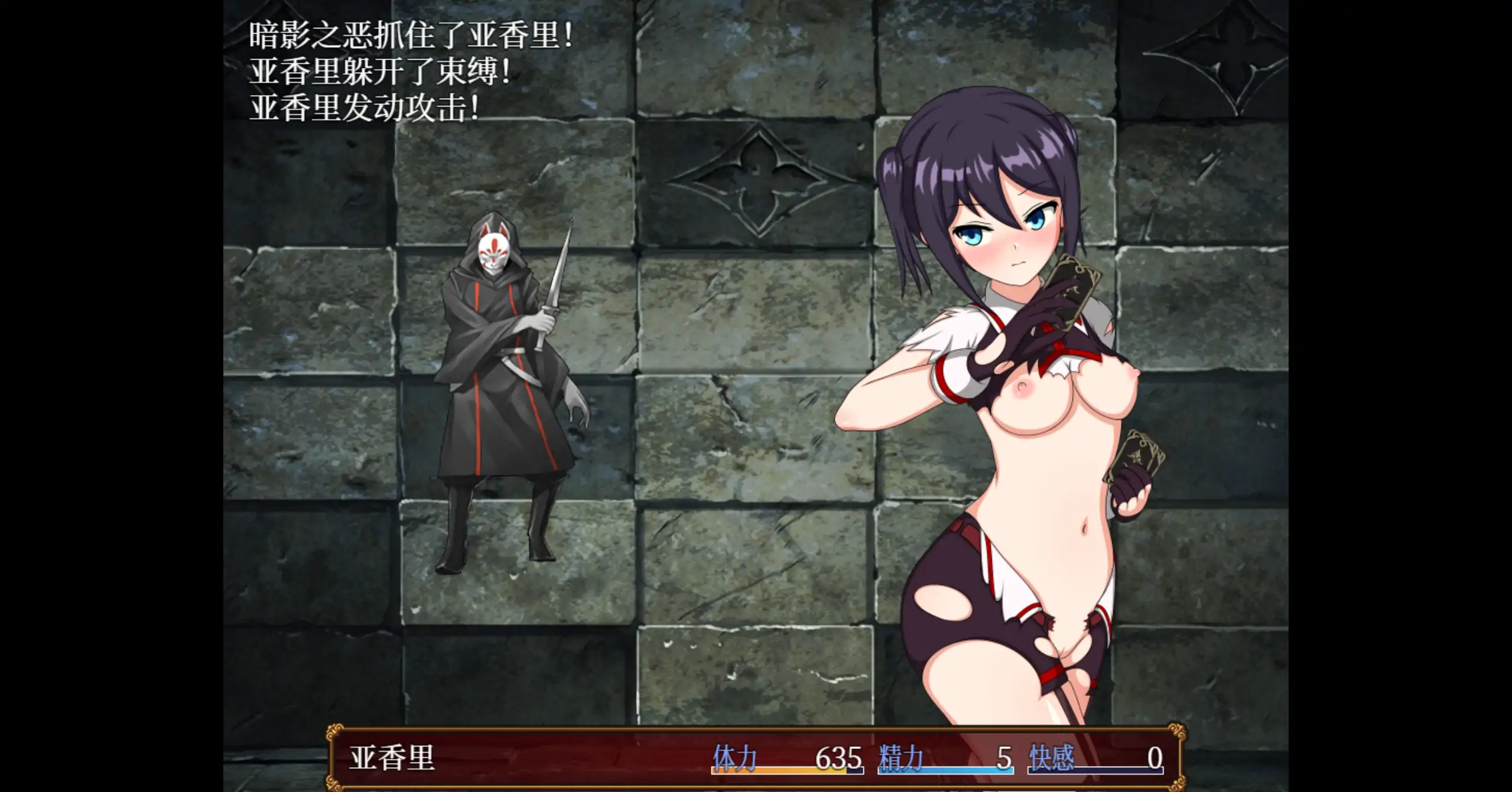 【日系RPG/官方中文/异种】亚香里与地狱宫的深渊2.0 官方中文【PC/0.42G】 封面图 3