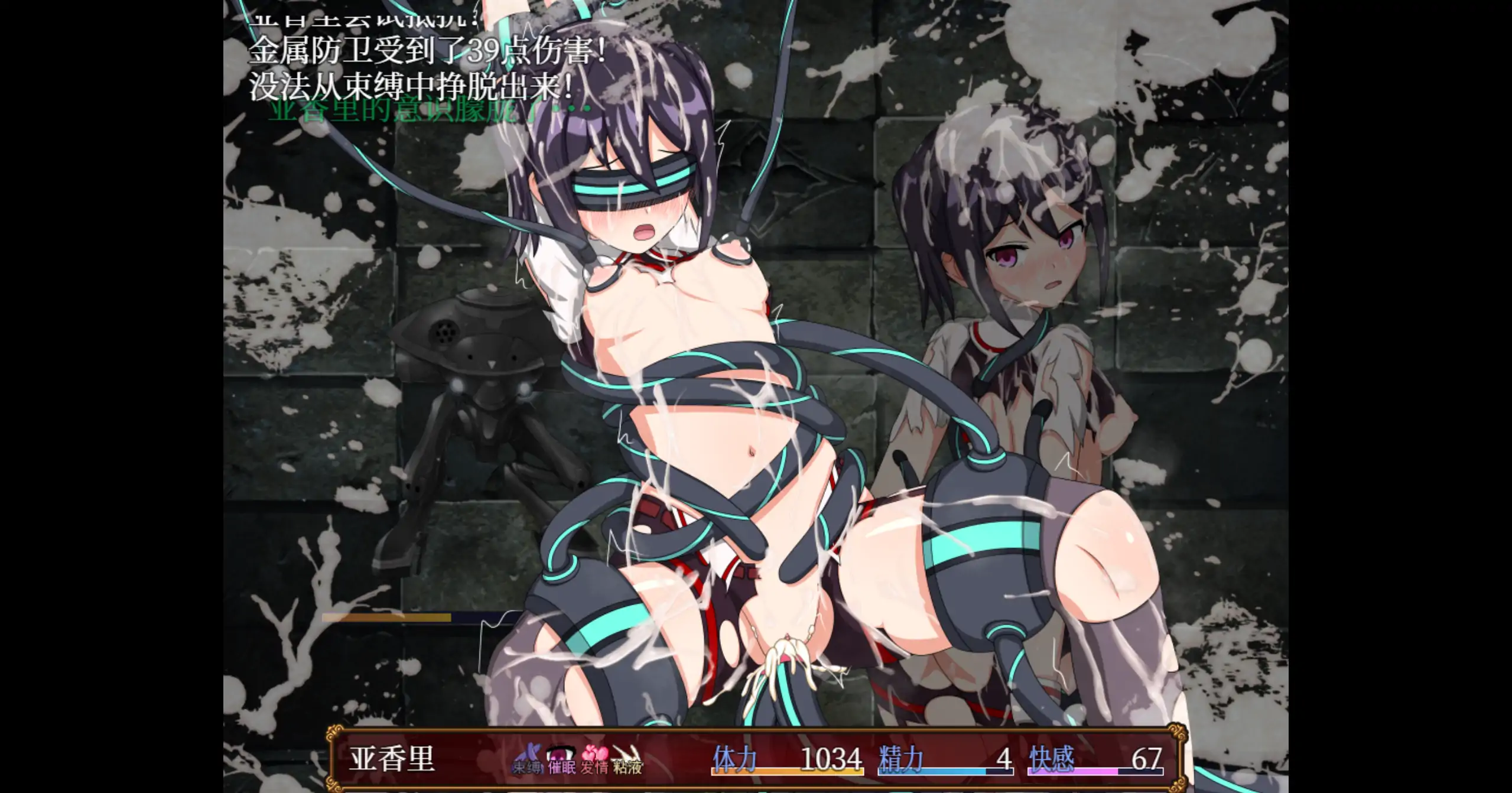 【日系RPG/官方中文/异种】亚香里与地狱宫的深渊2.0 官方中文【PC/0.42G】 更新日志图 1
