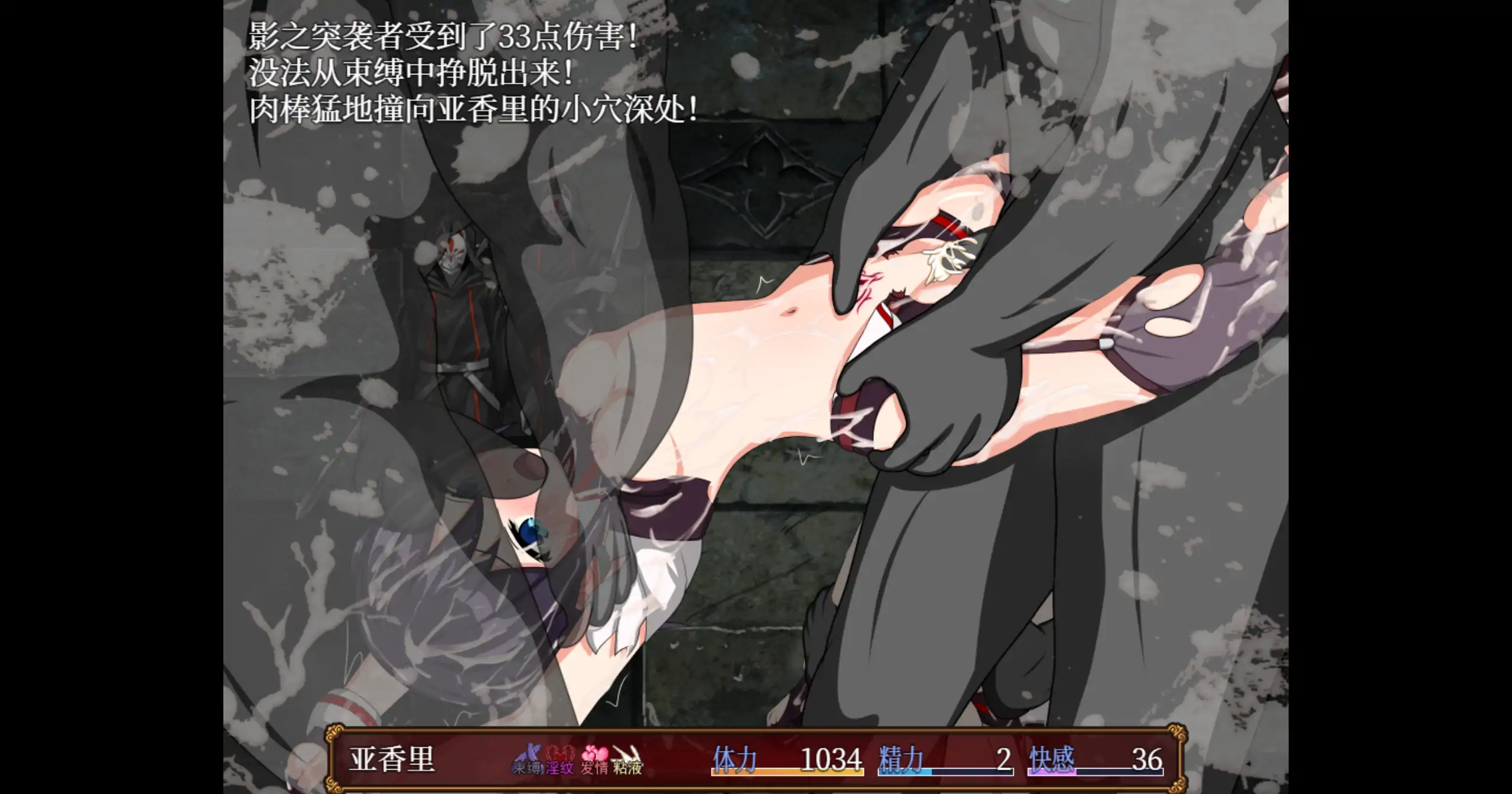 【日系RPG/官方中文/异种】亚香里与地狱宫的深渊2.0 官方中文【PC/0.42G】 更新日志图 2