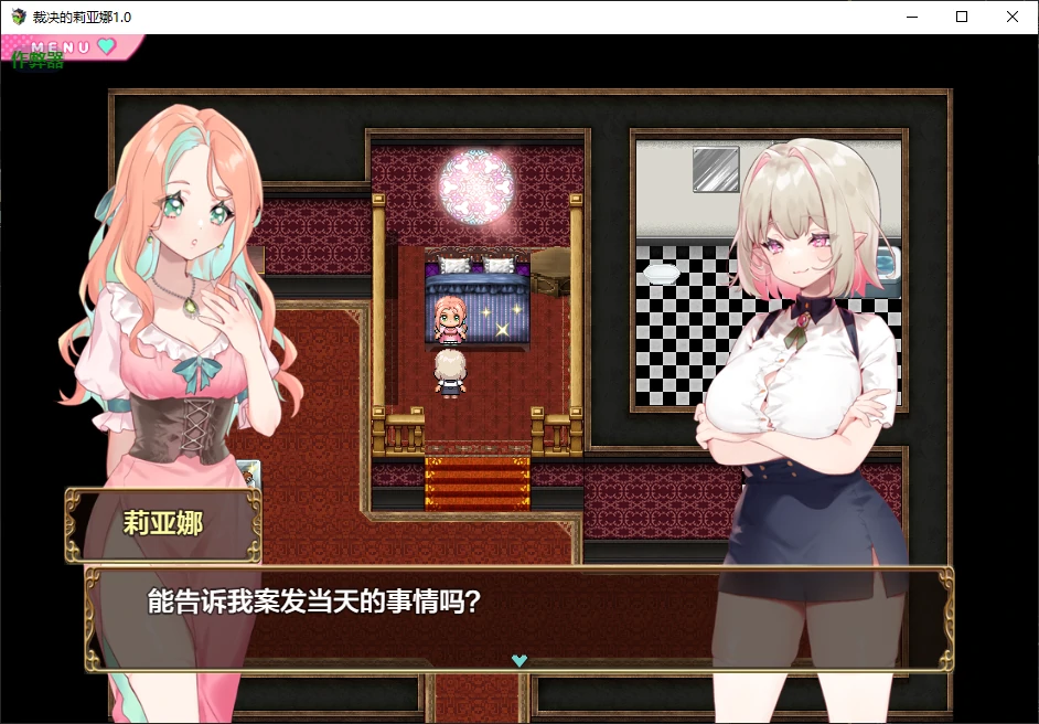 【日系RPG/AI汉化/堕落】裁决的莉亚娜1.0 AI汉化版【PC+安卓/0.5G/新作】 封面图 3