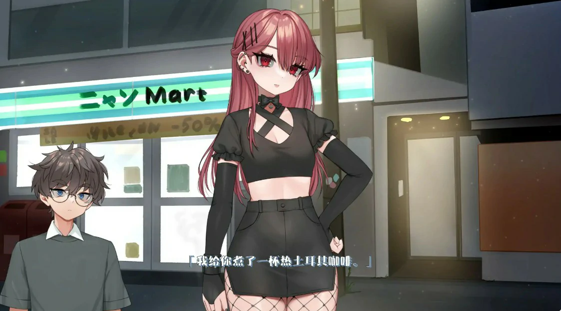 【日系SLG/官中/巨乳】请给我一杯加了母乳的冰拿铁!v1.26.4.6 官方中文版【PC/0.81G】 封面图 2