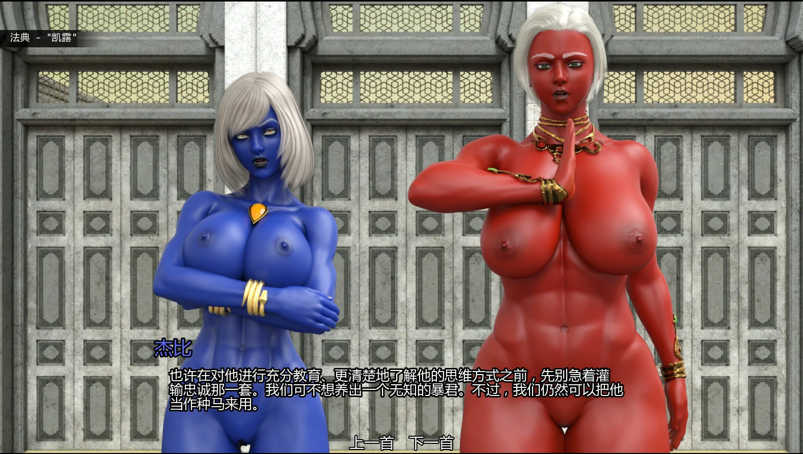 【日系SLG/AI汉化/奇幻】灵境0.05 AI汉化版【PC+安卓/1.1G/更新】 内容图 1