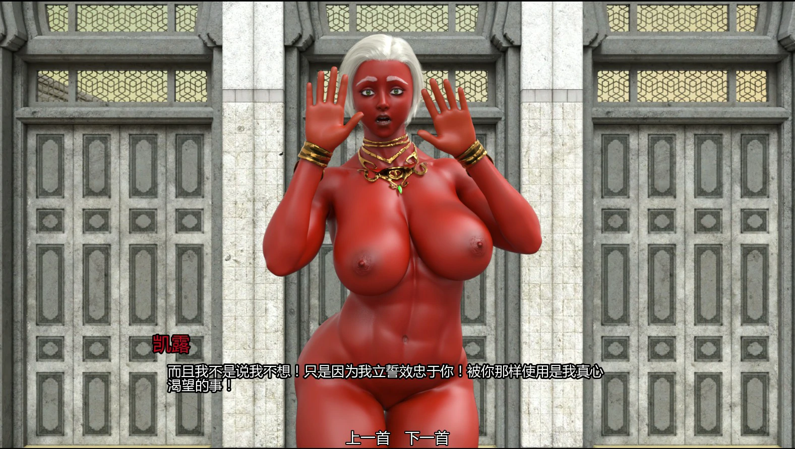 【日系SLG/AI汉化/奇幻】灵境0.05 AI汉化版【PC+安卓/1.1G/更新】 封面图 3