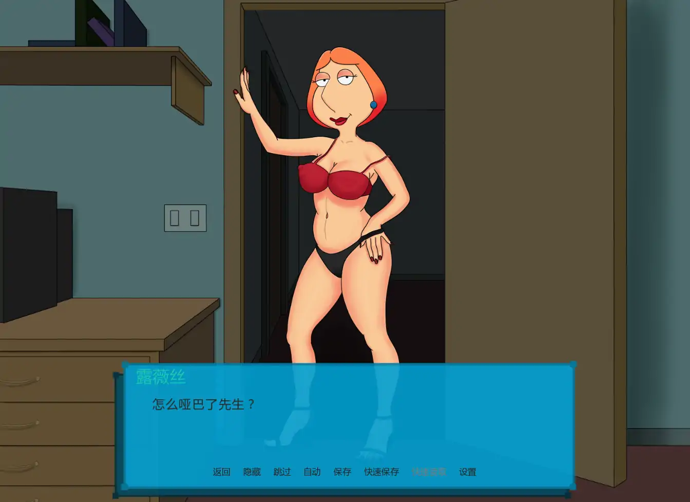 【欧美SLG/AI汉化/同人】回到过去v0.10 AI汉化版【PC+安卓/2.18G/更新】 更新日志图 2