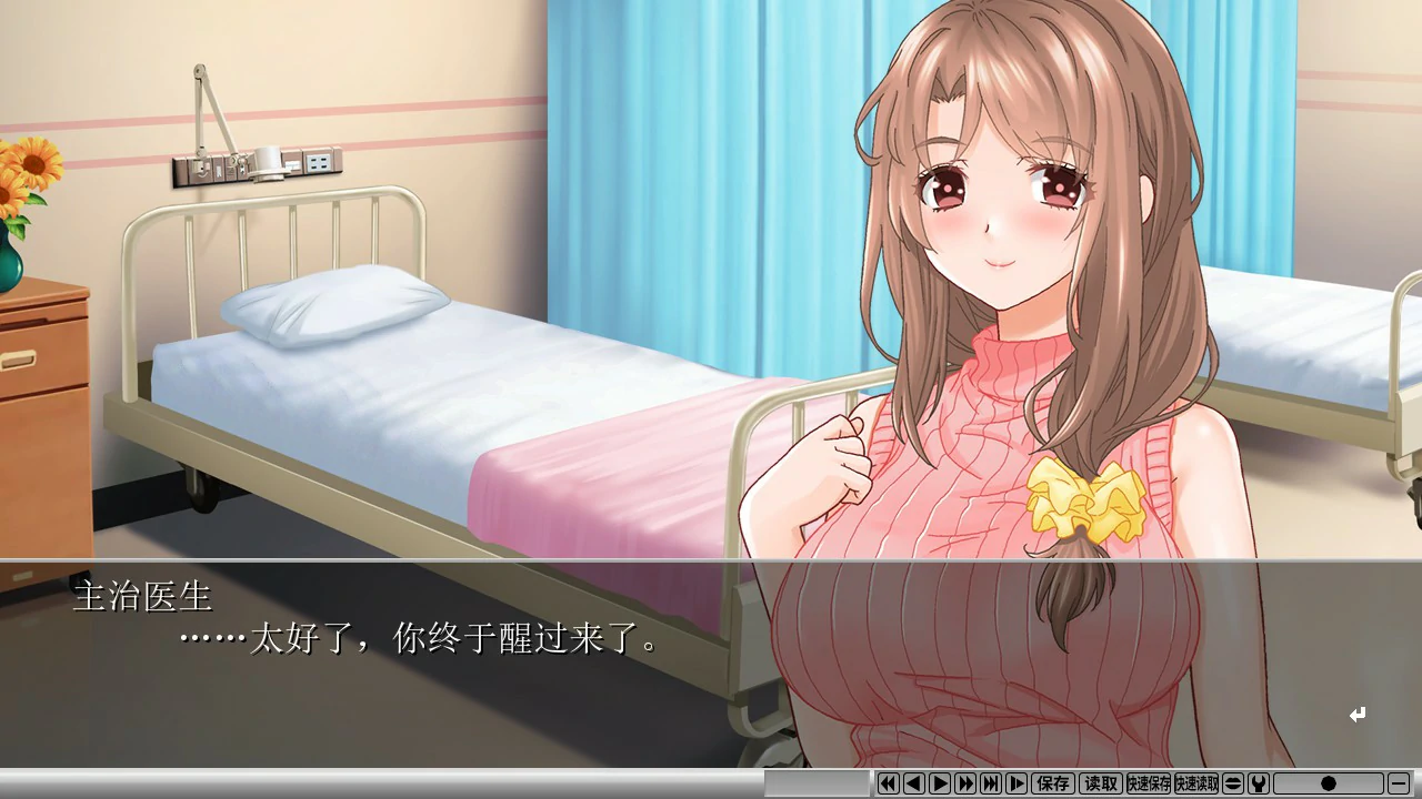 【日系ADV/官中/催眠】慈爱疗愈~用催眠疗法治愈社畜宝宝的心吧~ 官方中文版【PC/1.1G】 内容图 1