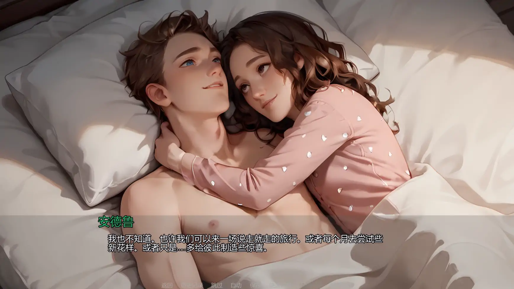 【欧美SLG/AI汉化/屈辱】重温爱火v0.4 AI汉化版【PC+安卓/0.74G/更新】 内容图 1