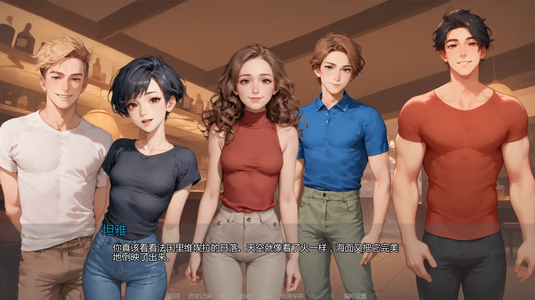 【欧美SLG/AI汉化/屈辱】重温爱火v0.4 AI汉化版【PC+安卓/0.74G/更新】 更新日志图 1