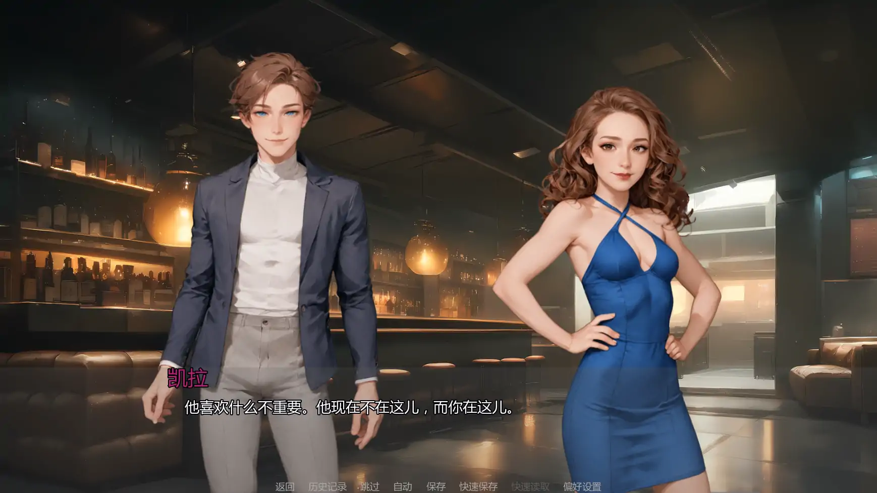 【欧美SLG/AI汉化/屈辱】重温爱火v0.4 AI汉化版【PC+安卓/0.74G/更新】 更新日志图 2